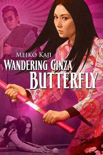 Wandering Ginza Butterfly Poster