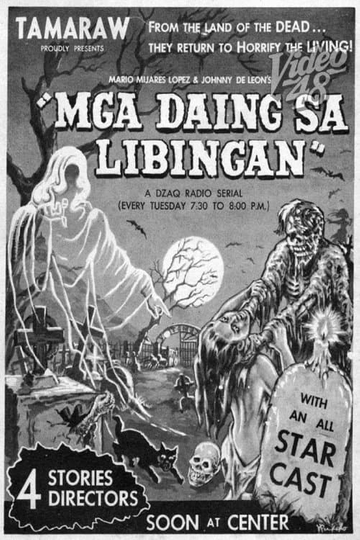 Mga Daing sa Libingan