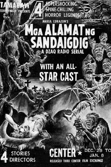 Mga Alamat Ng Sandaigdig Poster