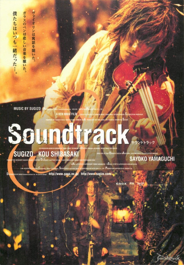 Soundtrack Poster