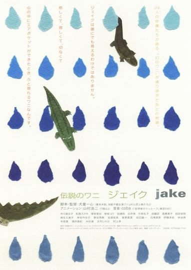 Tracing Jake Poster