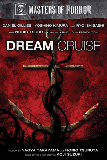 Dream Cruise Poster