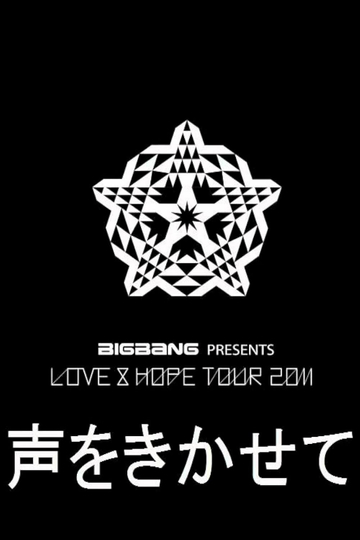 Love  Hope Tour 2011