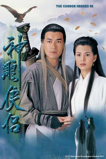 The Condor Heroes 95 Poster