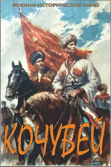 Kochubey Poster