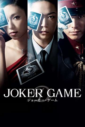 Joker Game Poster