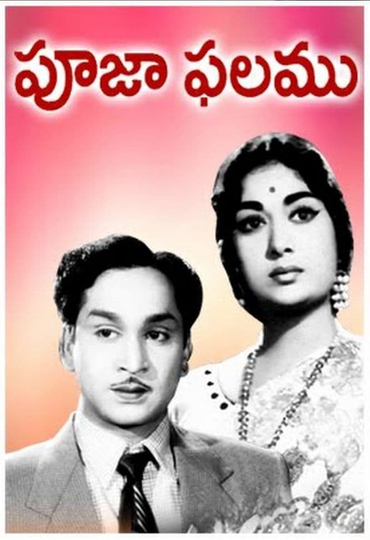 Pooja Phalamu Poster