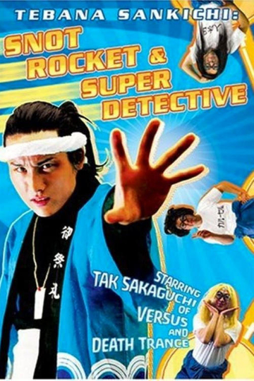 Tebana Sankichi: Snot Rocket & Super Detective Poster