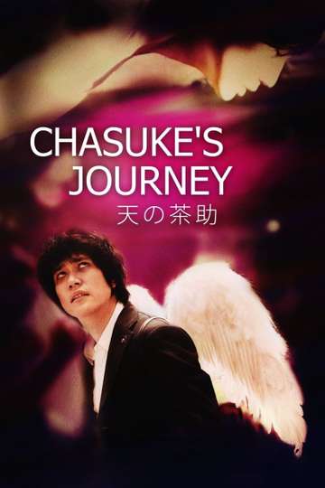Chasuke's Journey Poster