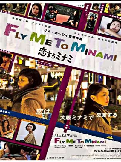 Fly Me to Minami Poster