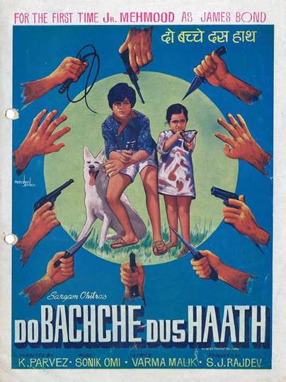 Do Bachche Dus Haath Poster