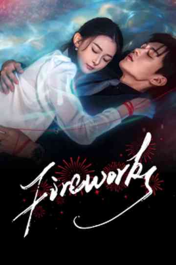 Fireworks Poster