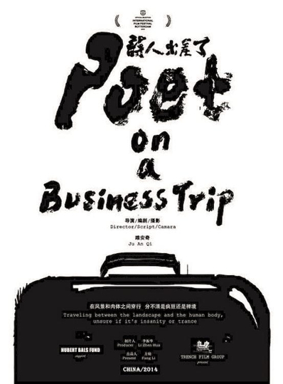 Poet on a Business Trip Poster