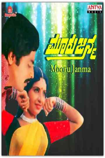 Mooru Janma Poster
