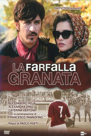 La farfalla granata