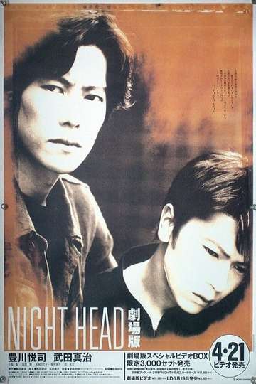 Night Head Poster