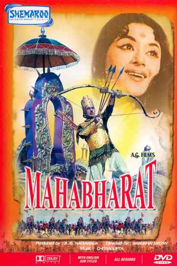 Mahabharat poster
