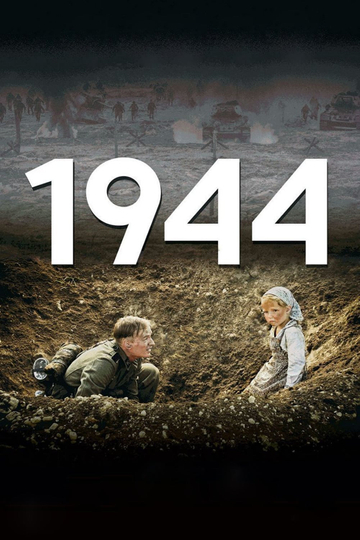 1944 Poster