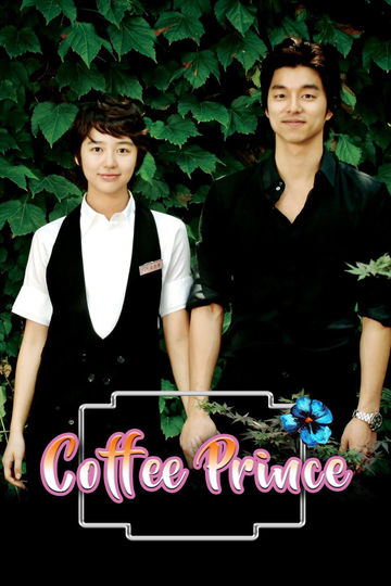 Coffee Prince Poster