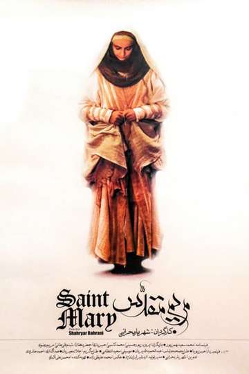 Saint Mary Poster