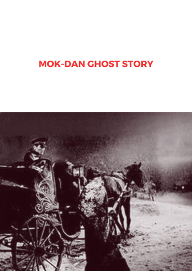 Mok-Dan Ghost Story Poster