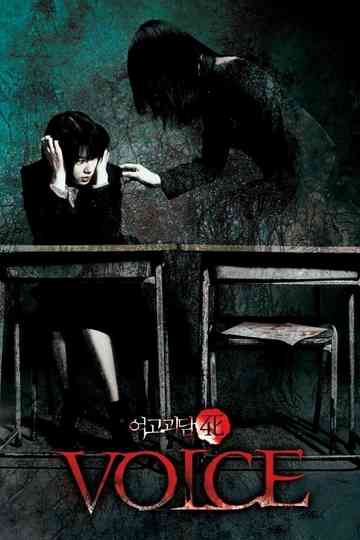 Voice