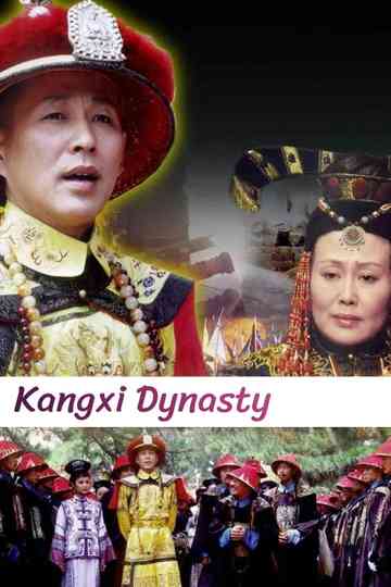 Kangxi Dynasty poster