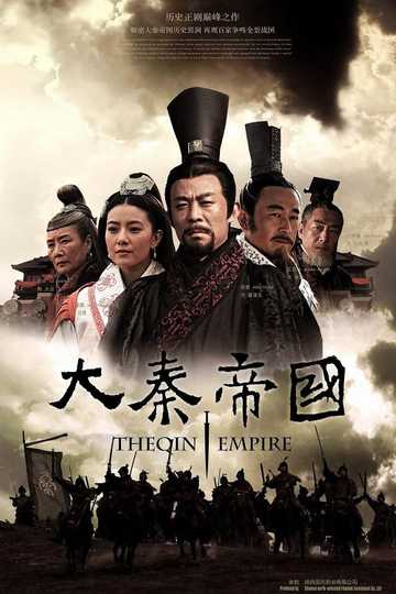 The Qin Empire Poster