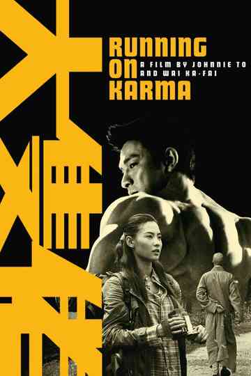 Running on Karma Poster