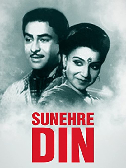 Sunehre Din Poster