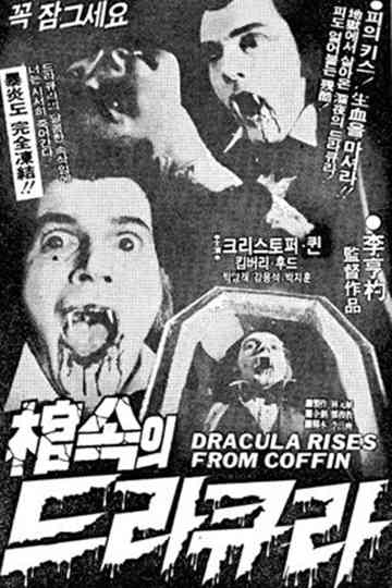 Dracula Rises from Coffin