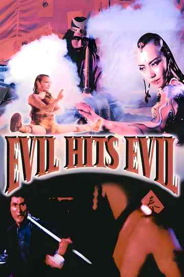 Evil Hits Evil Poster