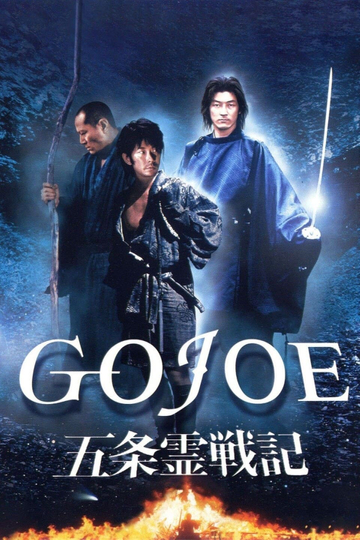 Gojoe: Spirit War Chronicle