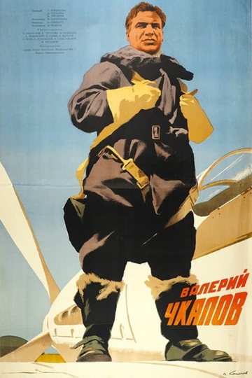 Wings of Victory Poster