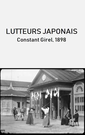 Lutteurs Japonais - Movie 