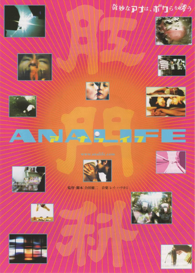 Analife Poster