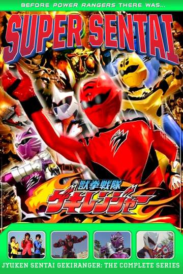 Juken Sentai Gekiranger Poster