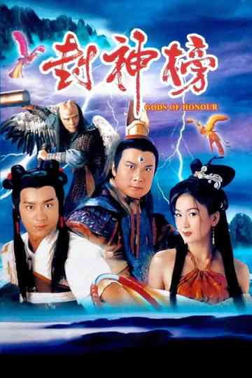 Gods of Honour poster