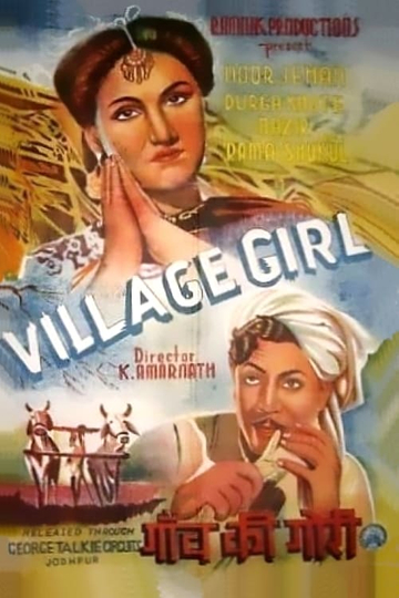 Village Girl