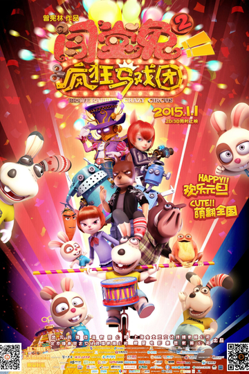 Brave Rabbit 2: Crazy Circus