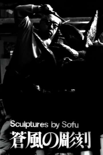 Sculptures by Sofu  Vita Poster