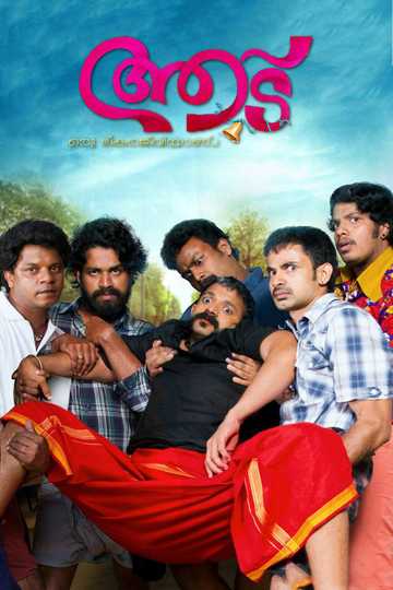 Aadu Poster