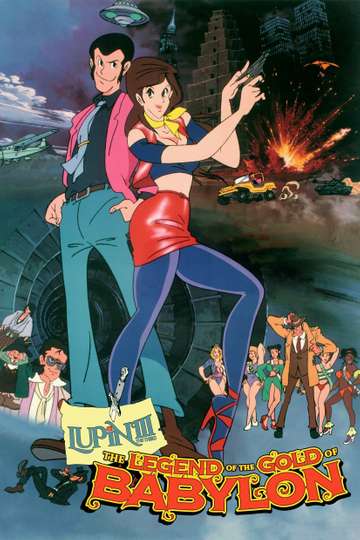 Lupin the Third The Legend of the Gold of Babylon Poster