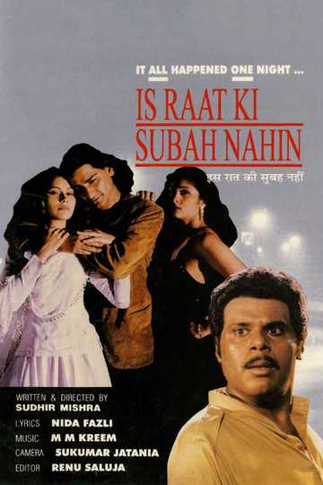 Is Raat Ki Subah Nahin Poster