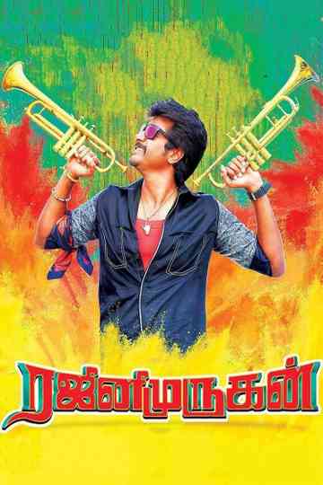 RajiniMurugan