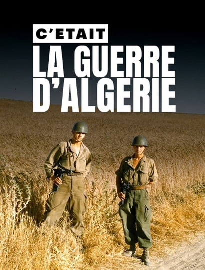 Cétait la guerre