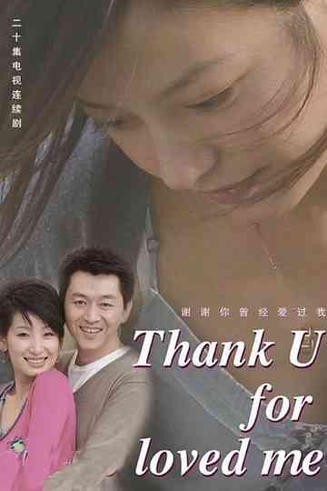 Thank you for having loved me