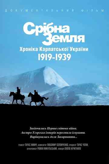 Silver Lands The Chronicles of Carpatho-Ukraine 1919-1939. Poster