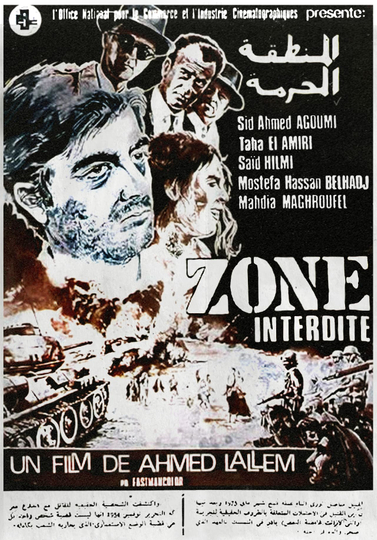 Forbidden Zone Poster