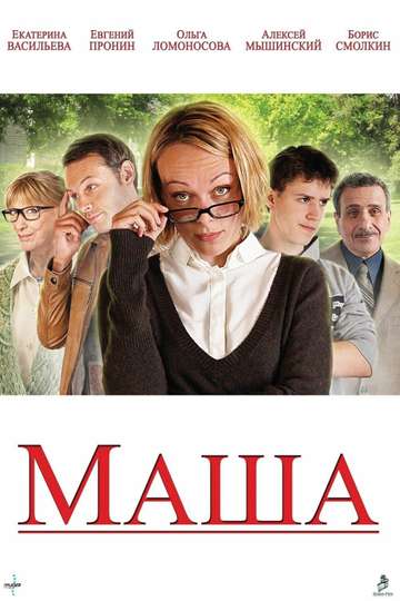 Masha Poster